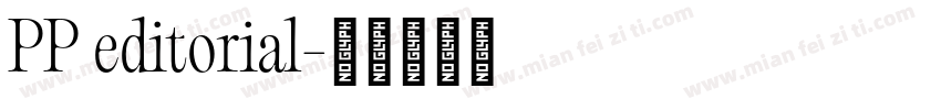 PP editorial字体转换